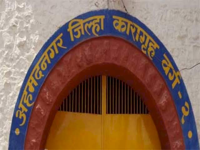 शिवप्रहार न्यूज -नगर जेलमध्ये पॉक्सो मधील आरोपी जावेद सय्यद याच्याकडे आढळले एयरटेल चे सिमकार्ड ...