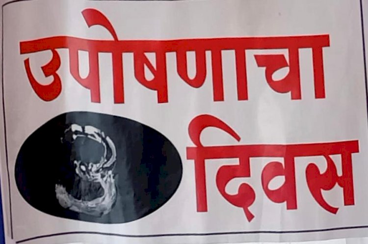 शिवप्रहार न्यूज-“शिवप्रहार” च्या आमरण उपोषणाचा आज ०३ रा दिवस;शहरी भागात अवैध धंदे आले मंदीत तर ग्रामीण भागातील धंदे तेजीत सुरू…