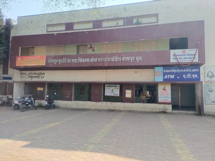 शिवप्रहार न्यूज- आज मतदान झालेल्या बेलापूर सोसायटी निवडणुकीत शेतकरी जनता आघाडीवाले जिंकले…