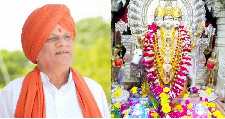 शिवप्रहार न्यूज- देवगडचे उत्तराधिकारी म्हणून श्री.कृष्णा महाराज मते यांचा ६ मे रोजी होणार पंचसंस्कार दीक्षा सोहळा…