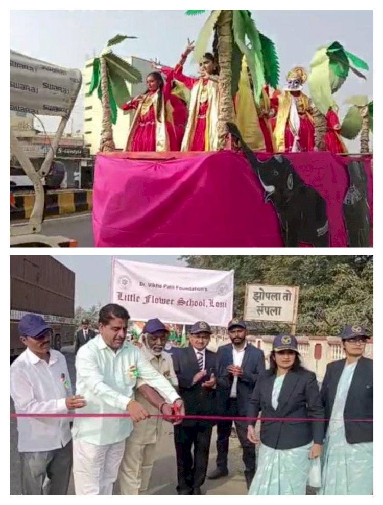 शिवप्रहार न्यूज - लोणीतील 'लिटील फ्लॉवरच्या' चित्ररथ फेरीने दिल्लीतील संचालनाची आठवण!