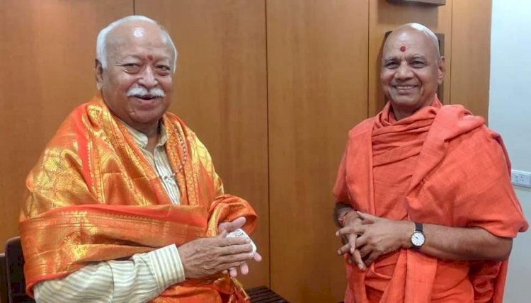 शिवप्रहार न्यूज - स्वामी गोविंददेवगिरीजी महाराज यांनी घेतली मोहन भागवत यांची भेट...
