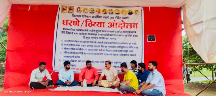 शिवप्रहार न्युज - श्रीमंत छत्रपती उदयनराजे भोसले यांचे विश्वासु सरदार नितीनदादांचा "शिवप्रहार"च्या मुंबईतील आंदोलनाला जाहिर पाठिंबा…