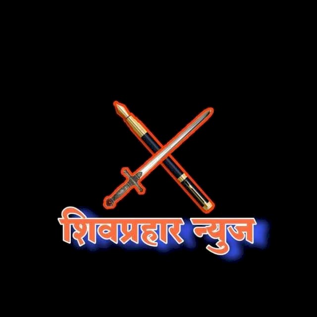 शिवप्रहार न्युज -  चारीचे खोदकाम थांबवल्याने कालवा निरीक्षकाला मारहाण...