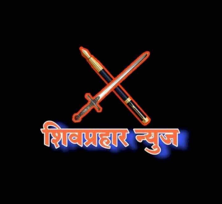 शिवप्रहार न्युज - प्रभू श्रीरामाचे परमभक्त श्रीगोंदावलेकर महाराजांच्या मूळ पादुकांचे श्रीरामपुरात आगमन…