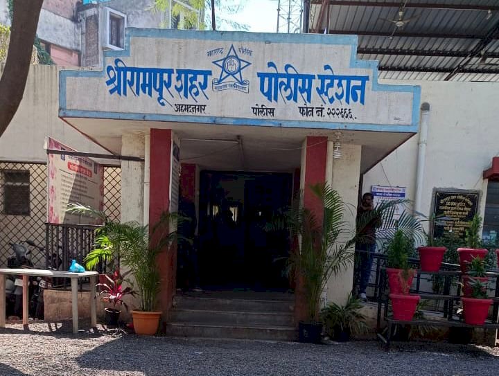 शिवप्रहार न्युज - श्रीरामपूर शहर चे PI गवळी यांची धुळ्याला बदली… ! १० अधिकाऱ्यांची जिल्हयाबाहेर बदली !!