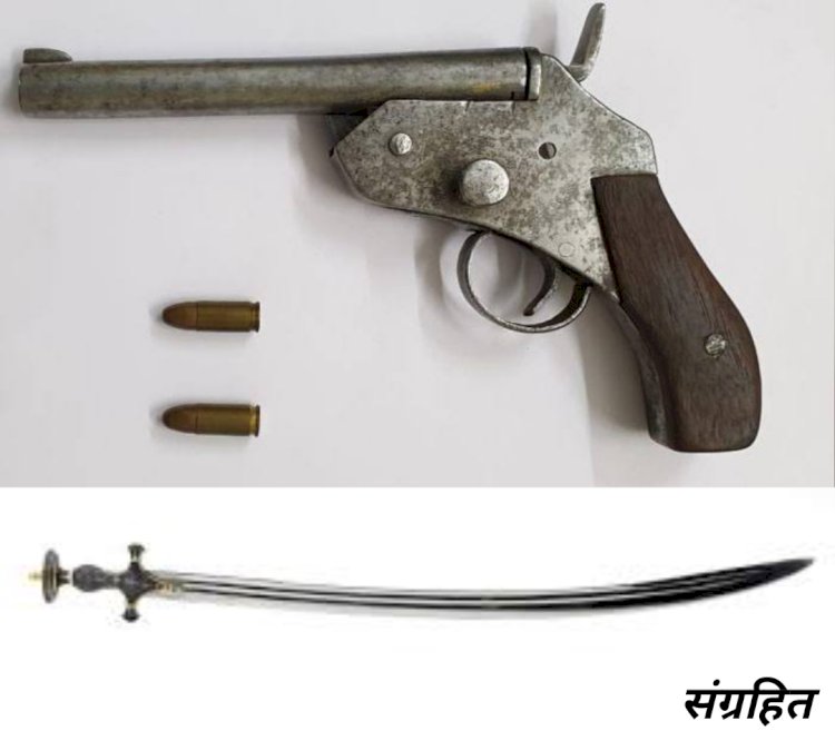 शिवप्रहार न्युज - श्रीरामपुरात गावठी कट्टा, तलवार घेऊन फिरणारे दोघे पकडले...
