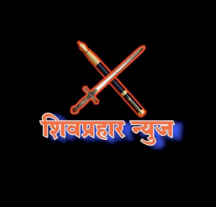 शिवप्रहार न्युज -  शेतात महिलेवर बलात्कार! येणगेला अटक ! छेडछाडीच्या त्रासातून विद्यार्थीनीची रेल्वेखाली उडी! 