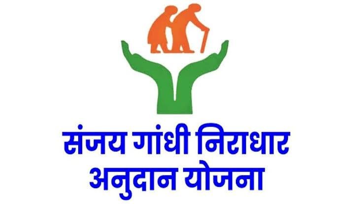 शिवप्रहार न्युज - संजय गांधी निराधारचे अनुदान थांबले; लाभार्थ्यांचे हाल,सरकारने तातडीने मदत करावी:- भालेराव