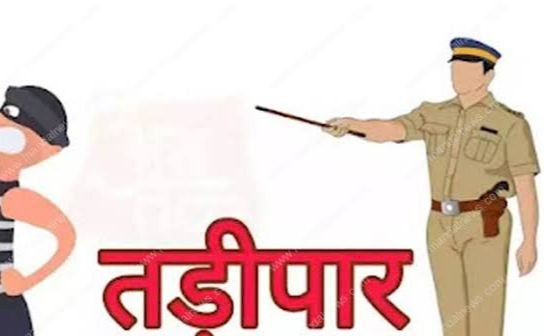 शिवप्रहार न्युज - ०८ सराईत ०२ वर्षासाठी जिल्ह्यातून तडीपार...