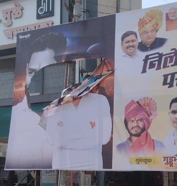 शिवप्रहार न्युज -  समाजकंटकांनी श्रीराम मंदिर चौकातला बॅनर फाडला...